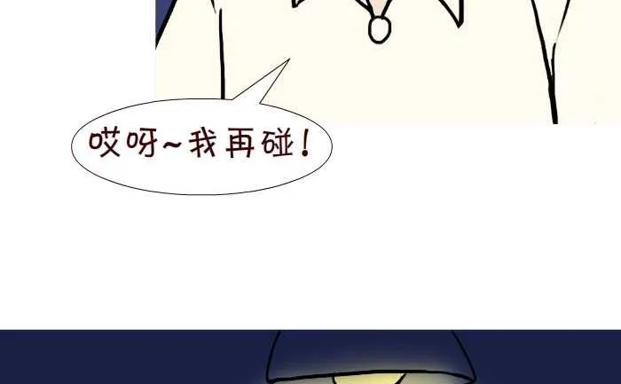 276 打麻将 第14页