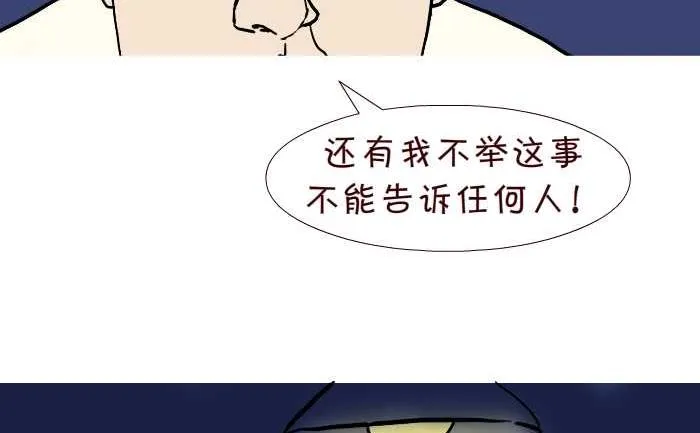 276 打麻将 第17页