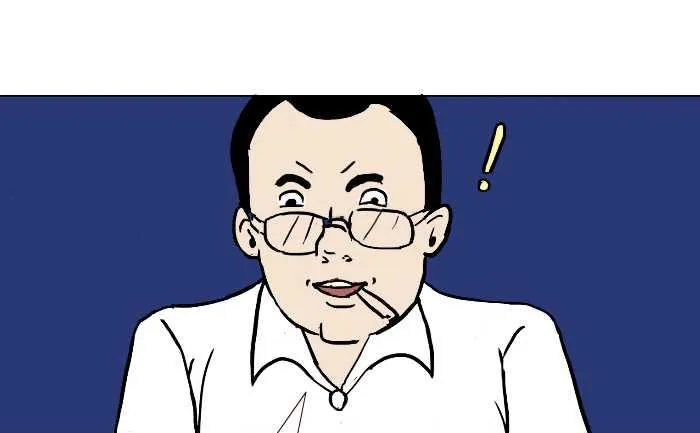 276 打麻将 第22页