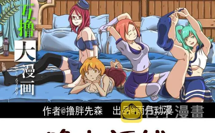 277 晚上还钱 第1页