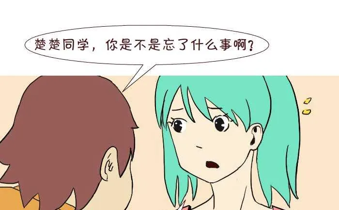 277 晚上还钱 第4页