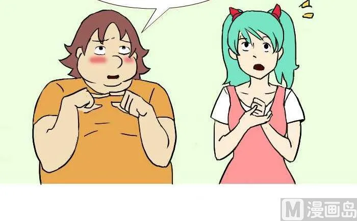 277 晚上还钱 第6页
