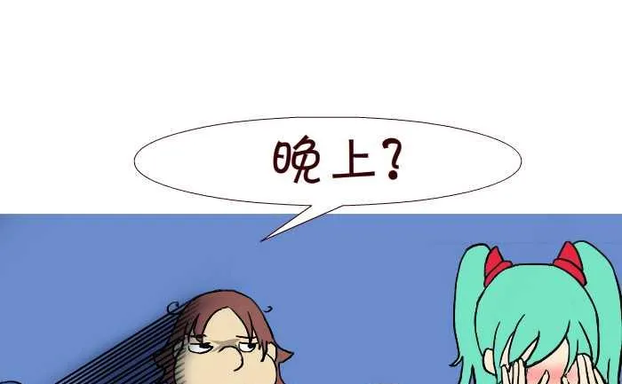 277 晚上还钱 第10页