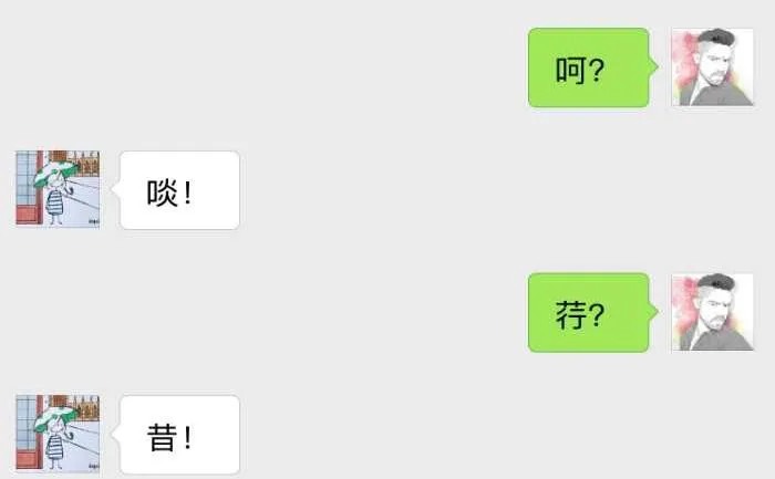 278 附近的人 第5页