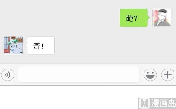 278 附近的人 第6页