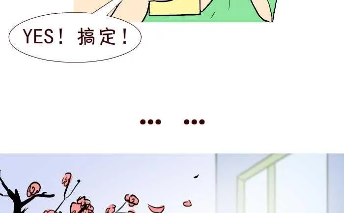 278 附近的人 第8页