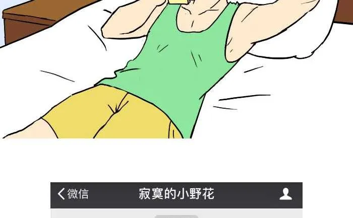 278 附近的人 第11页