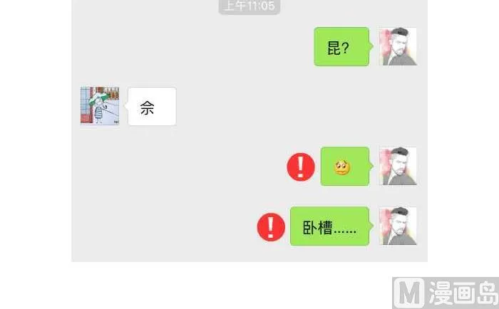 278 附近的人 第12页