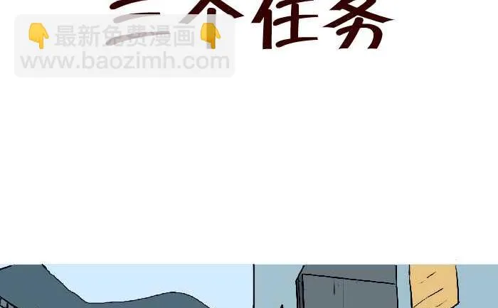 279 三个任务 第2页