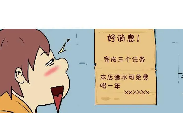 279 三个任务 第4页