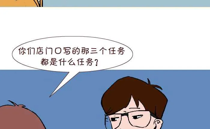 279 三个任务 第5页