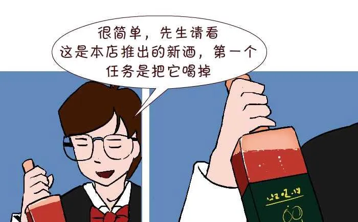 279 三个任务 第7页
