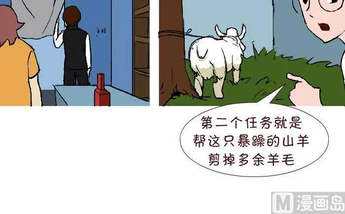 279 三个任务 第9页