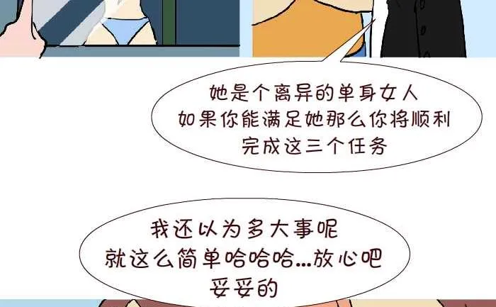 279 三个任务 第11页