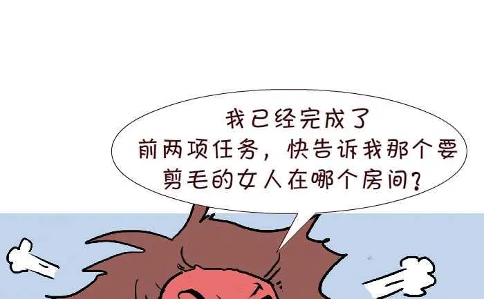 279 三个任务 第19页