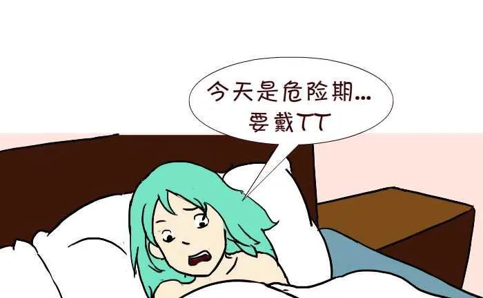280 借套套 第4页