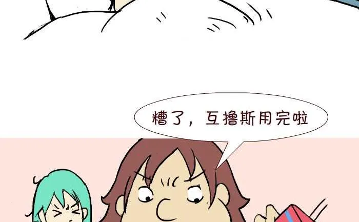 280 借套套 第5页