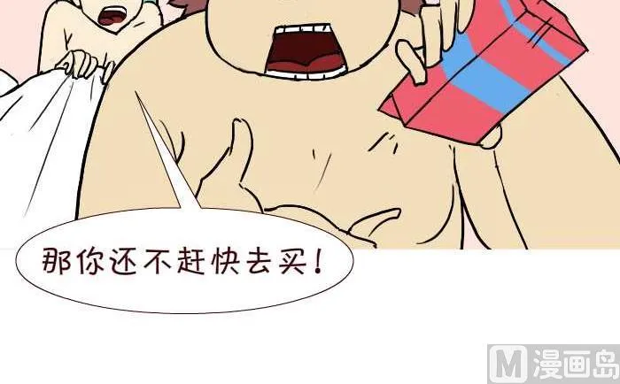 280 借套套 第6页