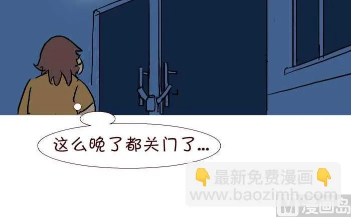 280 借套套 第9页