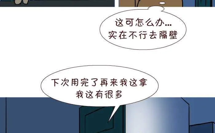 280 借套套 第11页