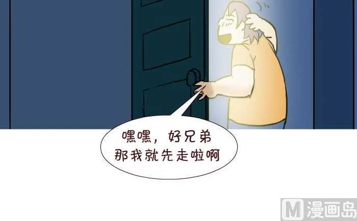 280 借套套 第12页