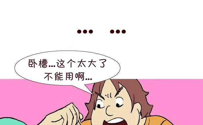 280 借套套 第13页