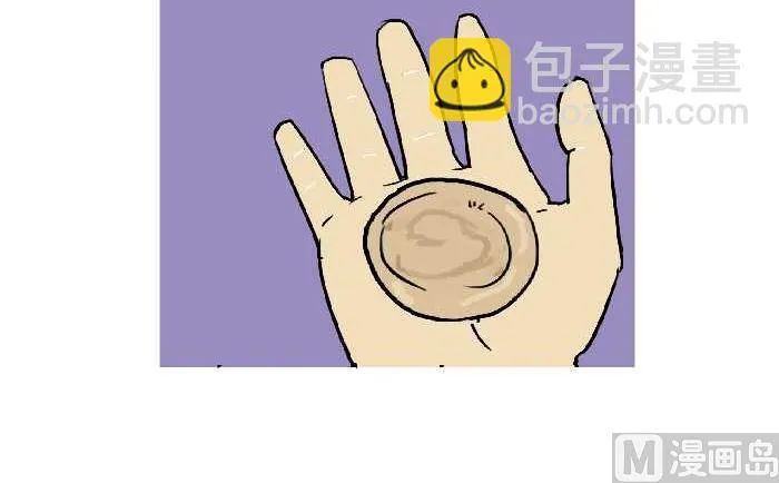 280 借套套 第15页