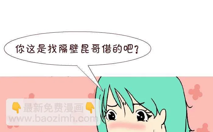 280 借套套 第16页