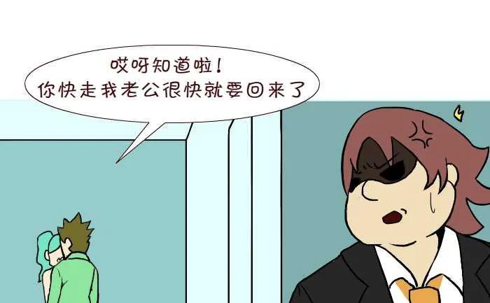 281 决斗 第4页