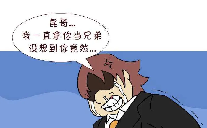 281 决斗 第7页