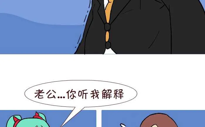 281 决斗 第8页