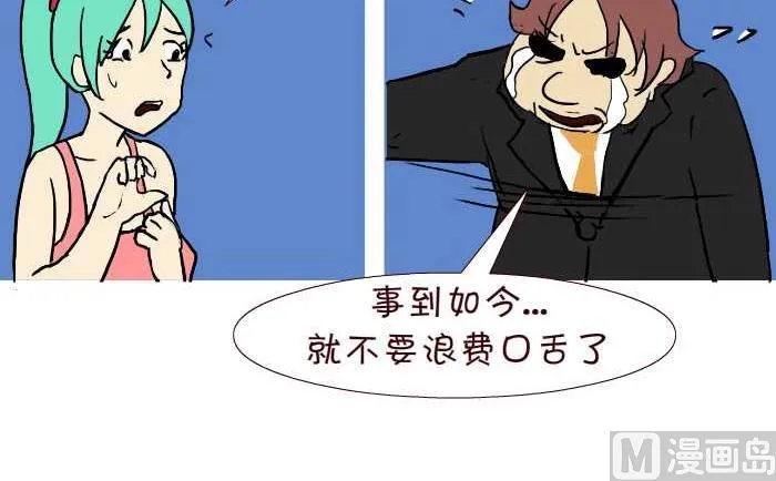 281 决斗 第9页