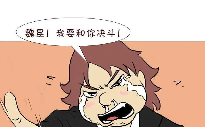 281 决斗 第10页