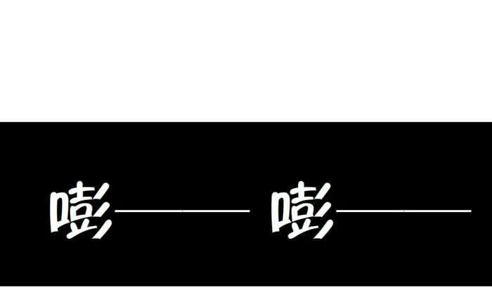281 决斗 第16页