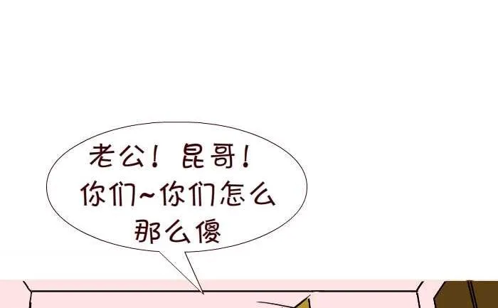 281 决斗 第17页