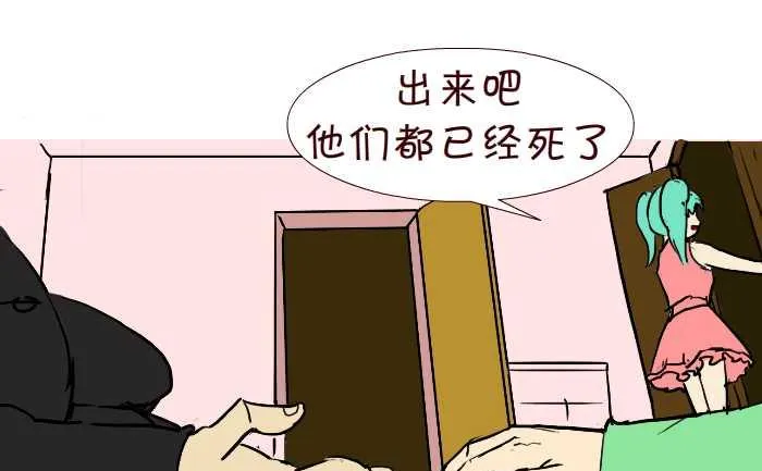 281 决斗 第22页