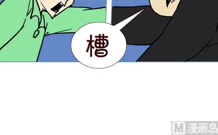 281 决斗 第27页