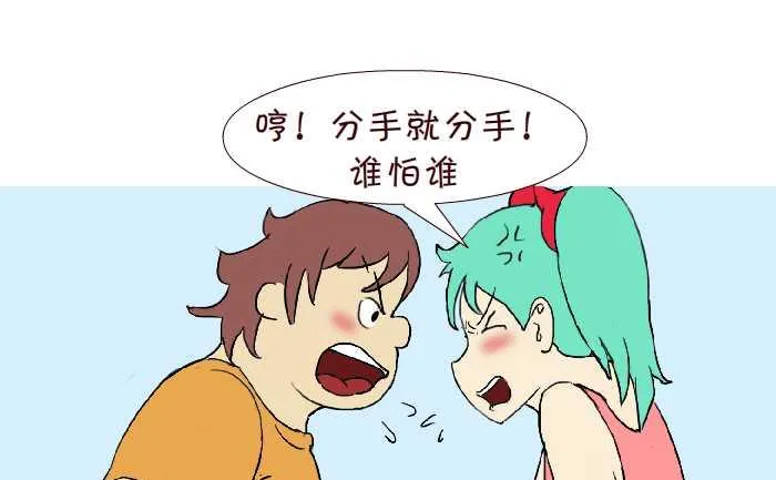 282 分财产 第4页