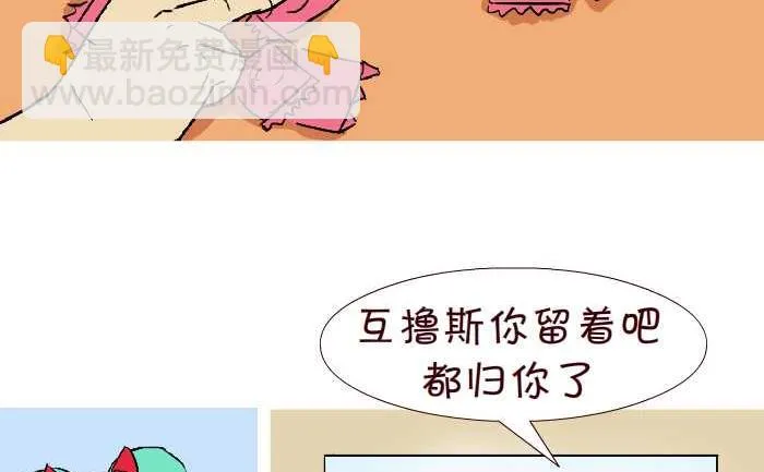 282 分财产 第8页