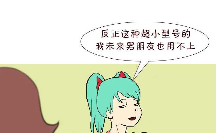 282 分财产 第10页
