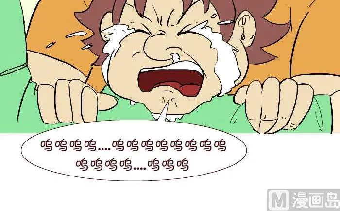 282 分财产 第12页