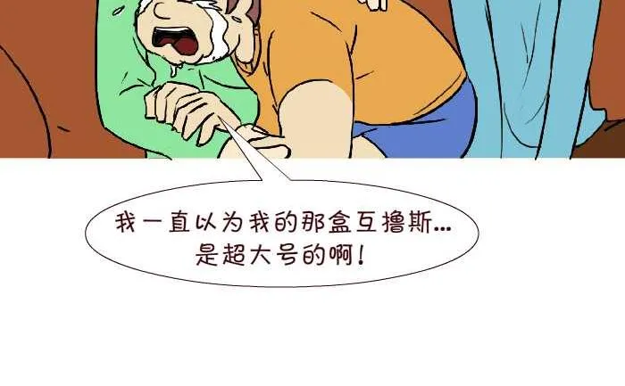 282 分财产 第14页