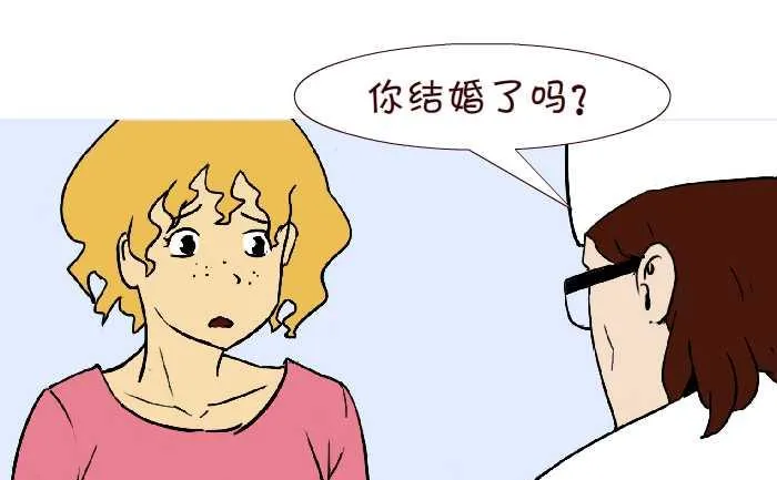 283 看病 第4页