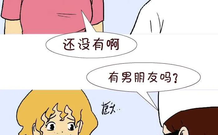 283 看病 第5页