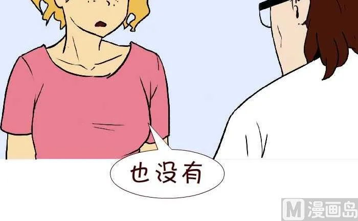 283 看病 第6页