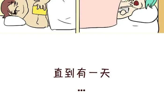 284 好人 第8页