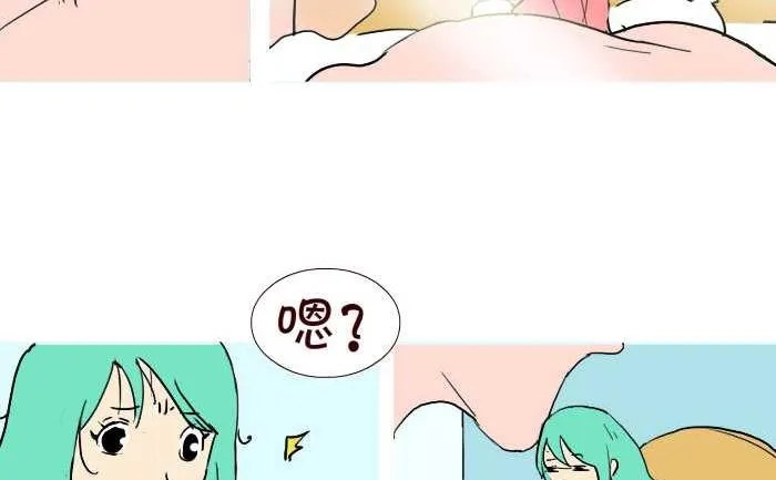 284 好人 第11页