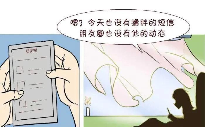 284 好人 第13页