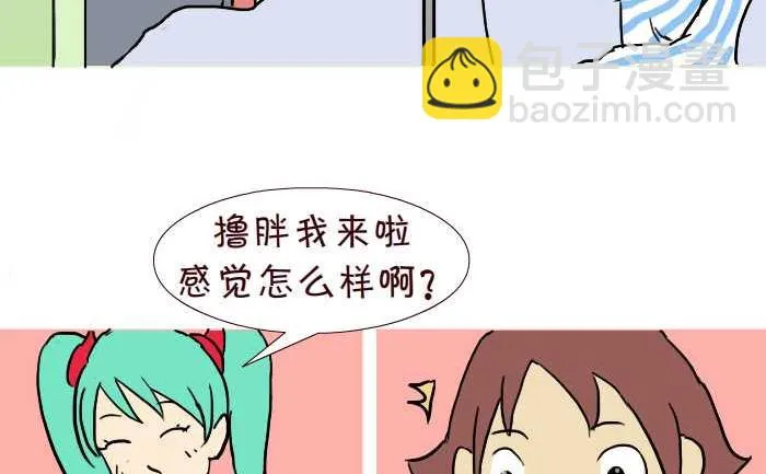 284 好人 第17页