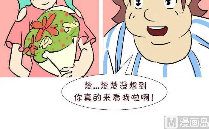 284 好人 第18页